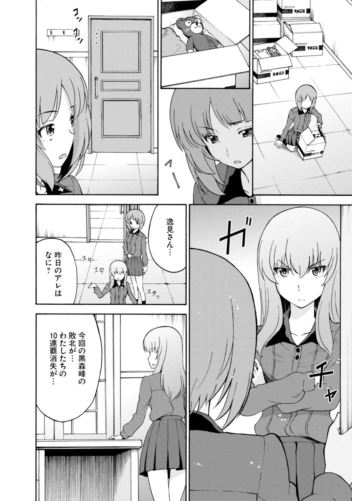 P4
