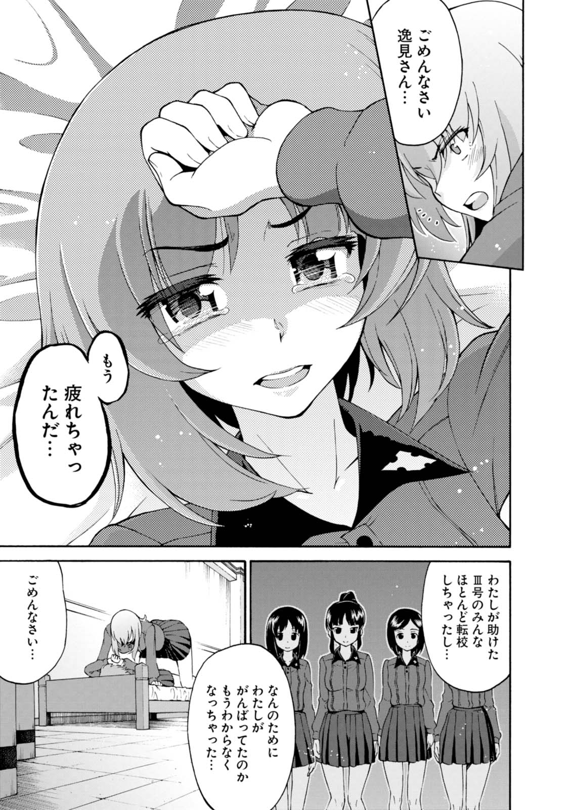 P7