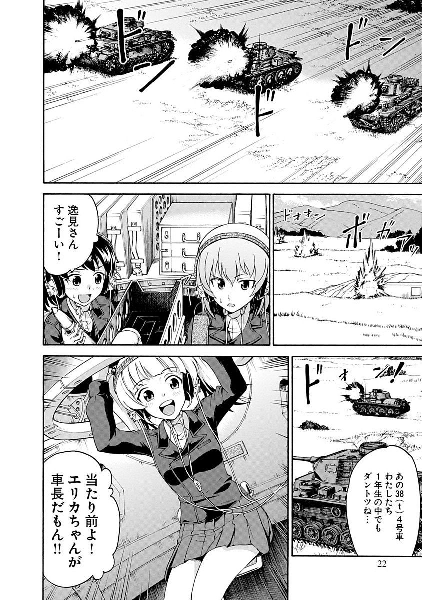 P22