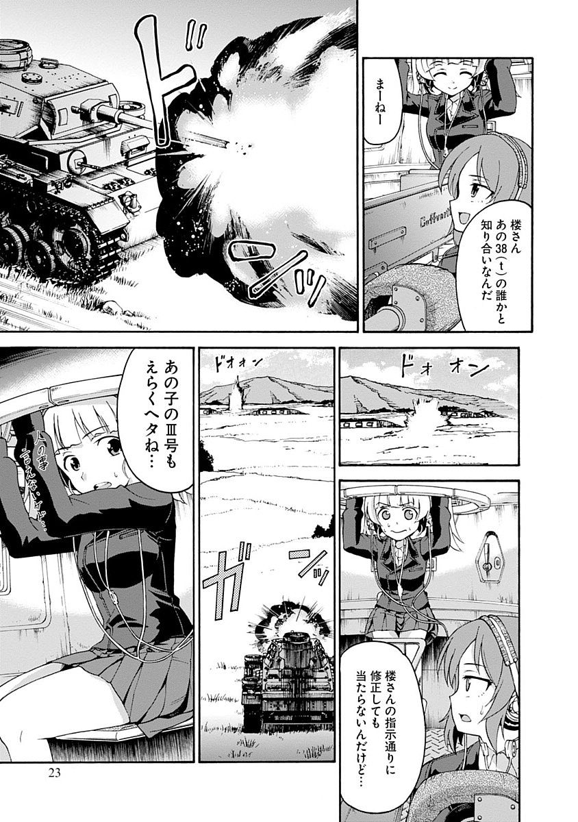 P23