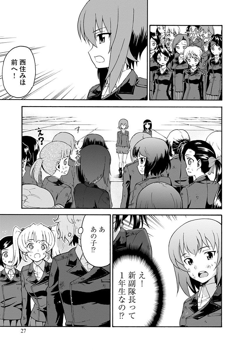P27