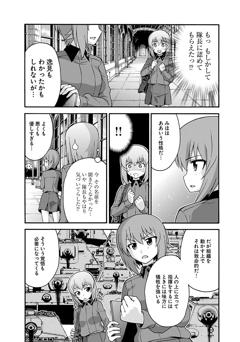 P38