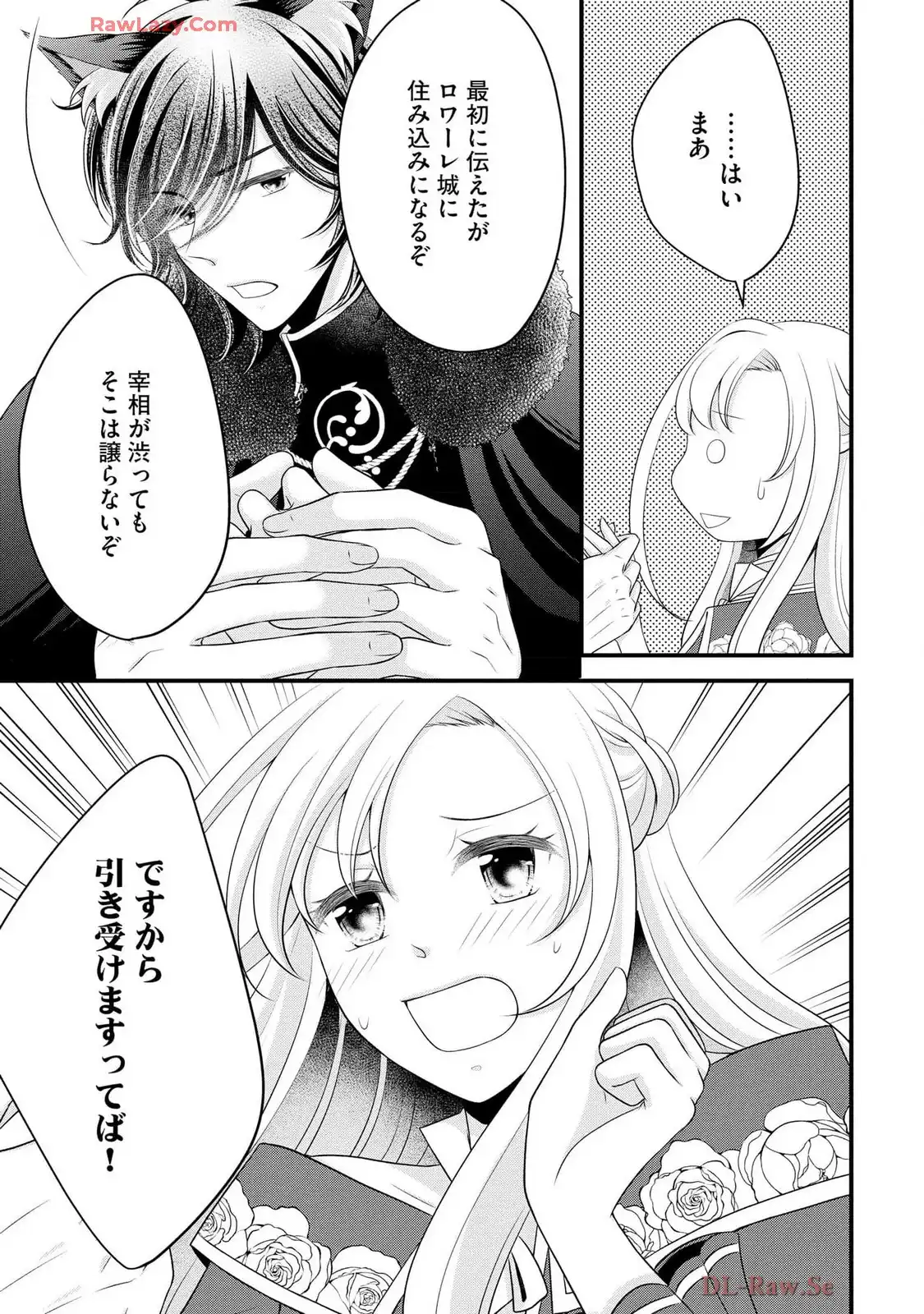 P25