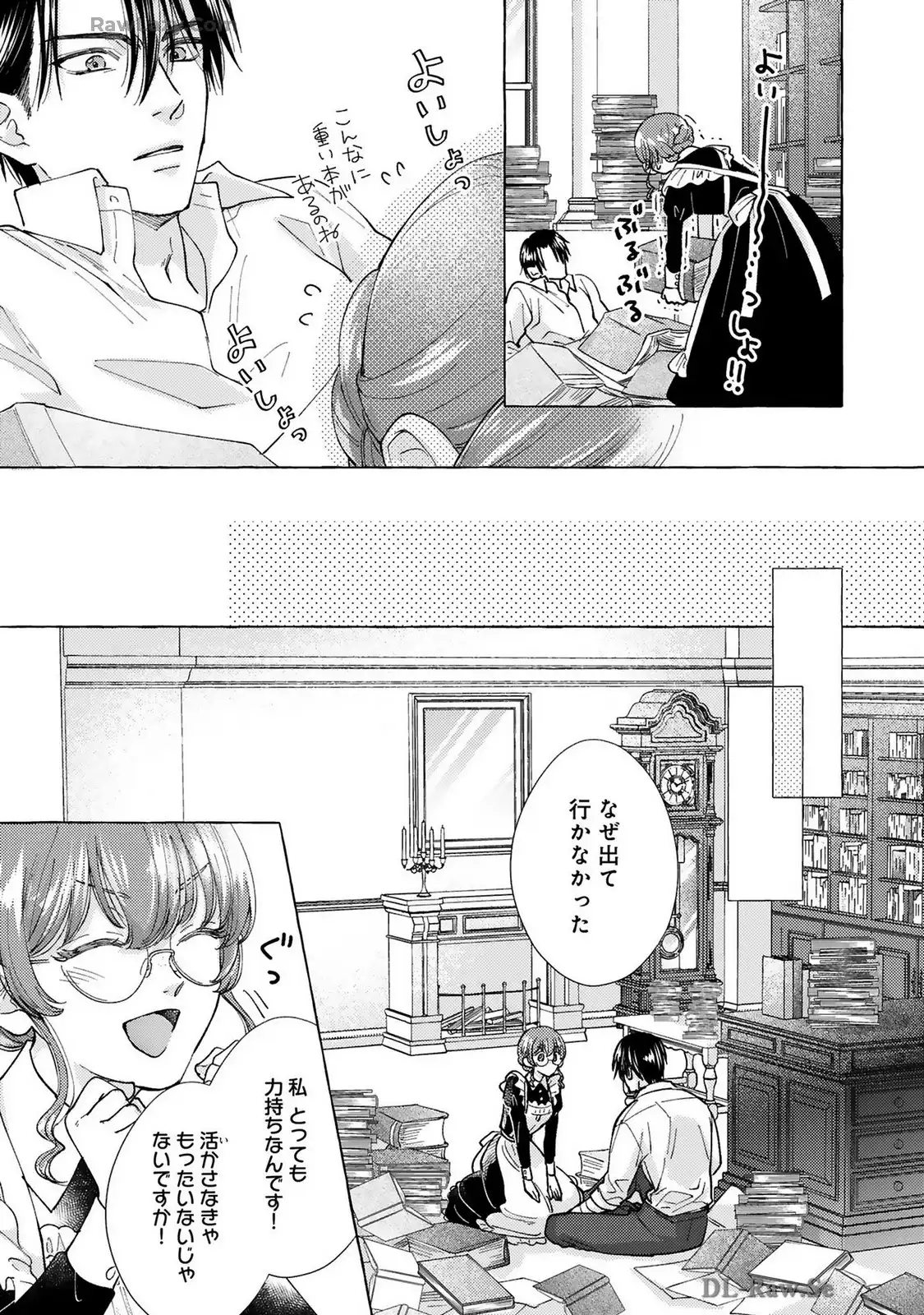 P25