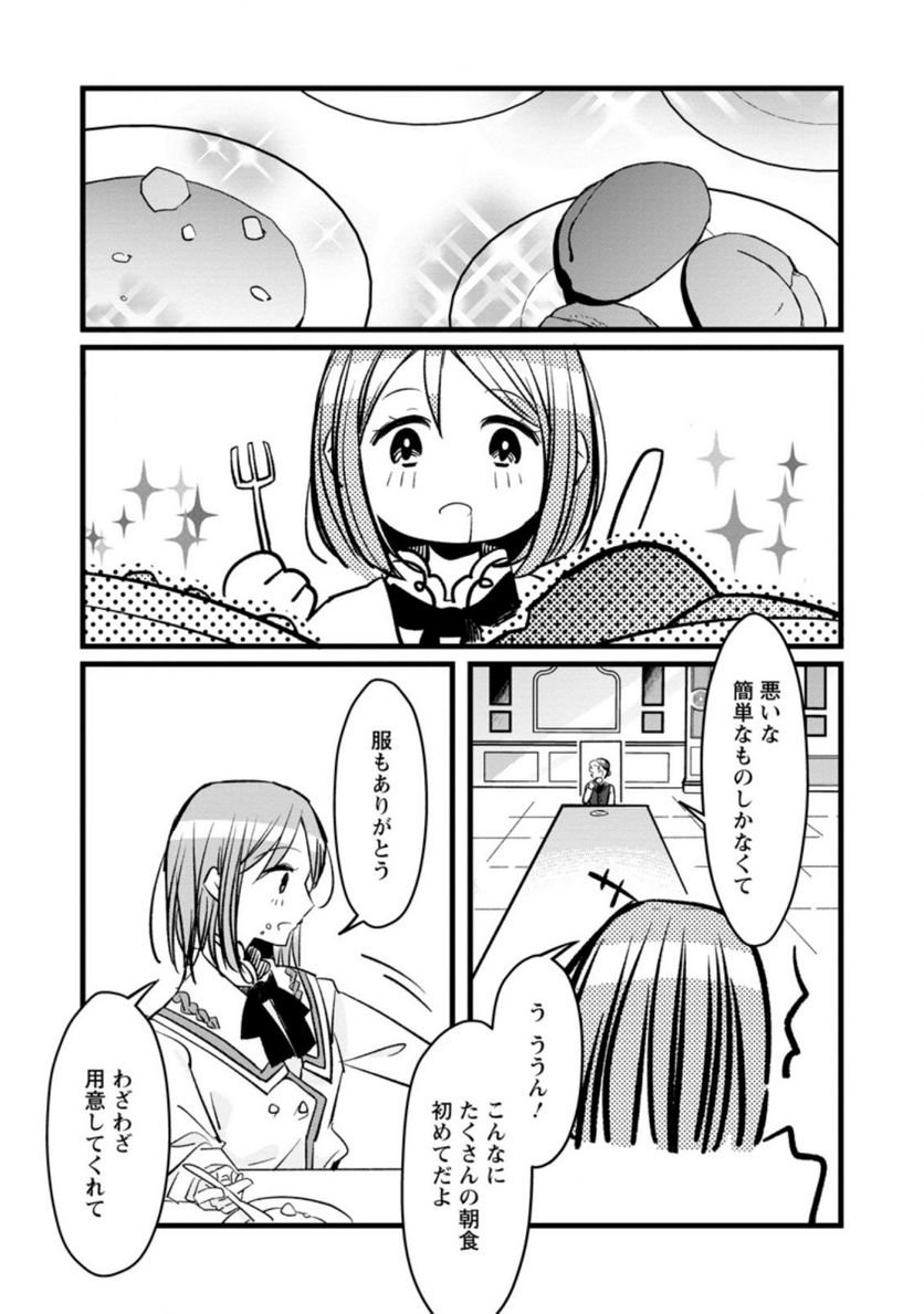 P12