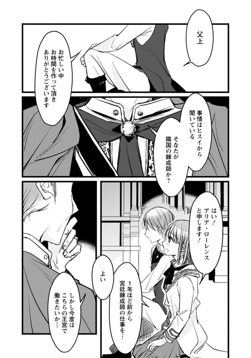 P14