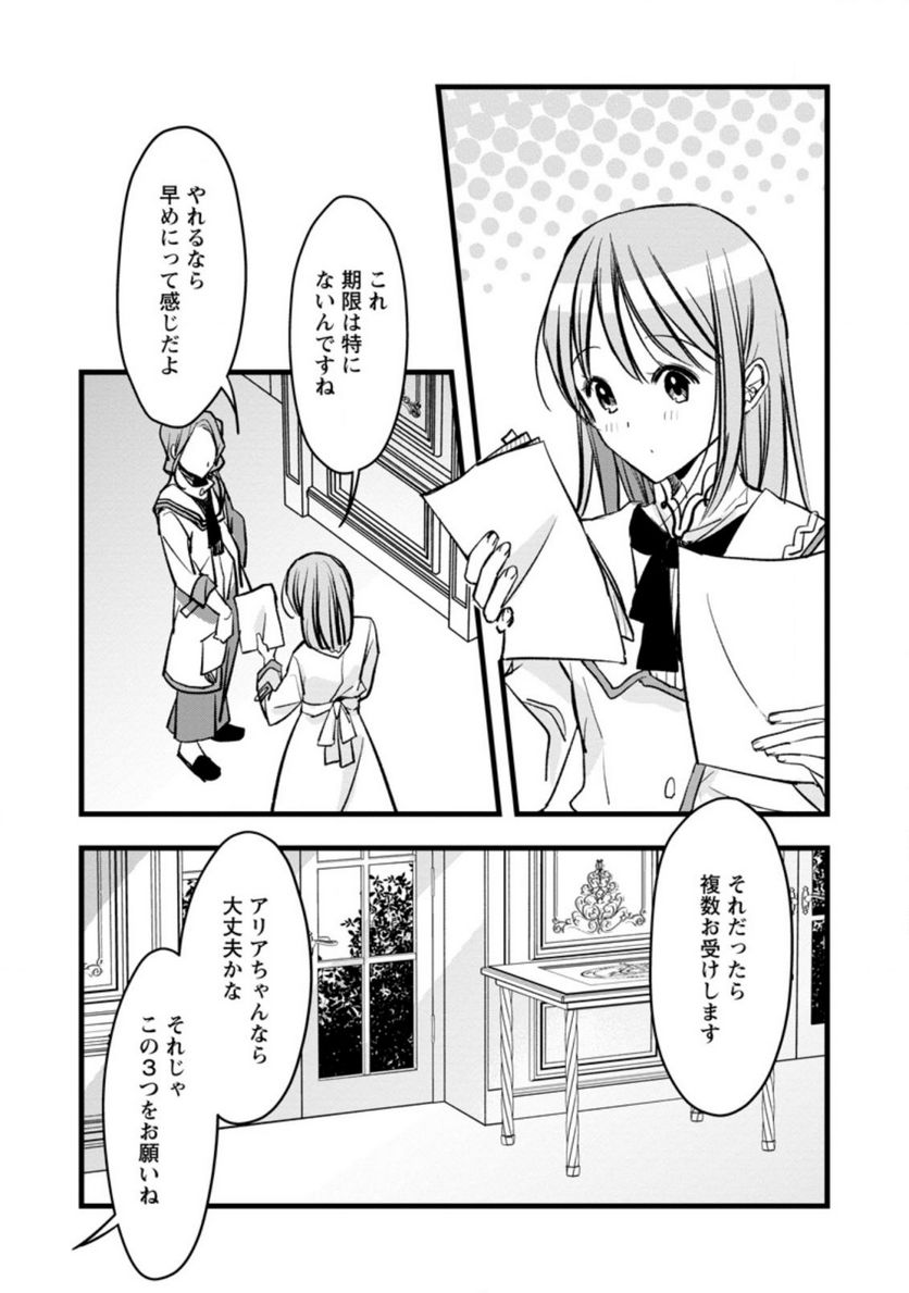 P17