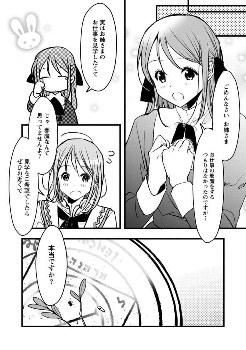 P21