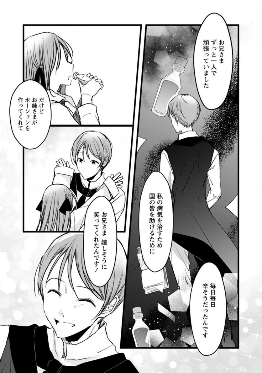 P25