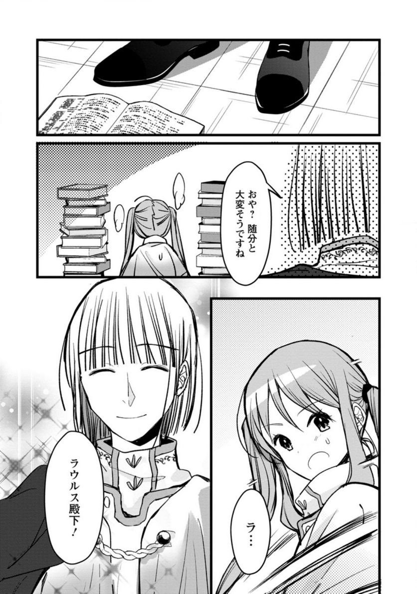 P29