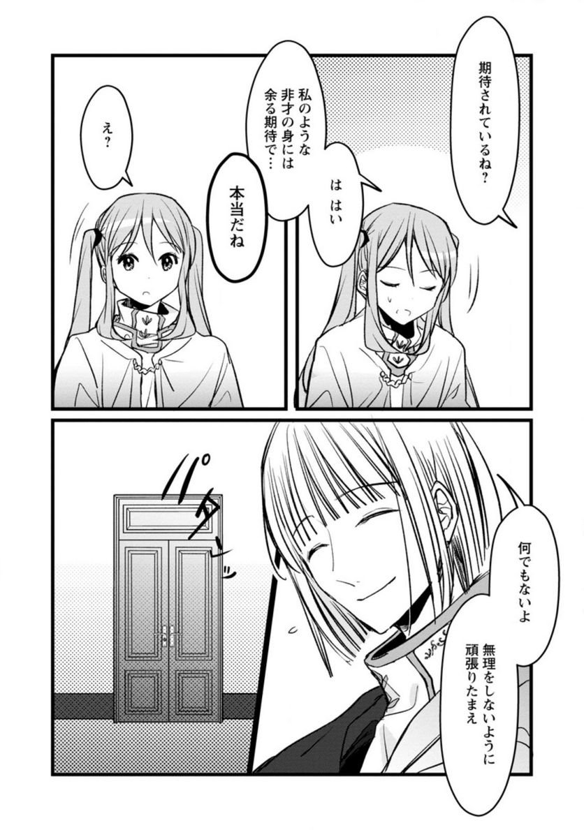 P30