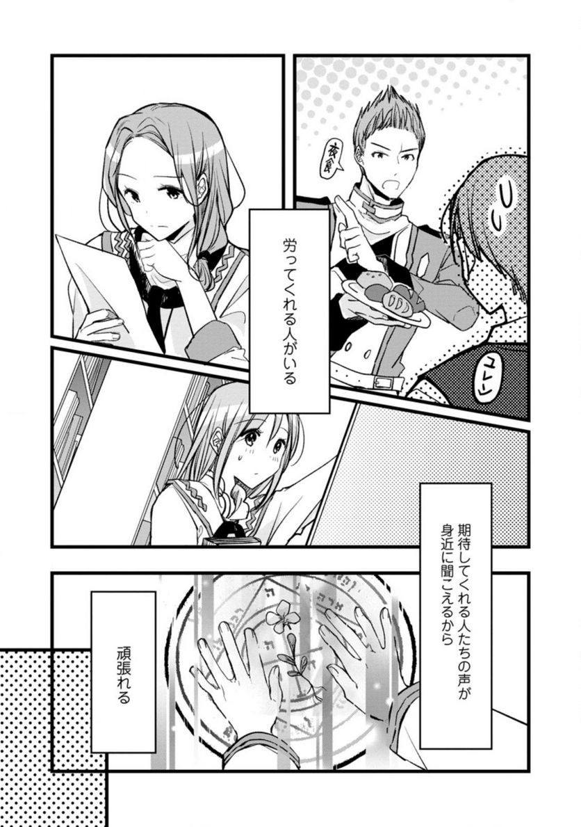 P39