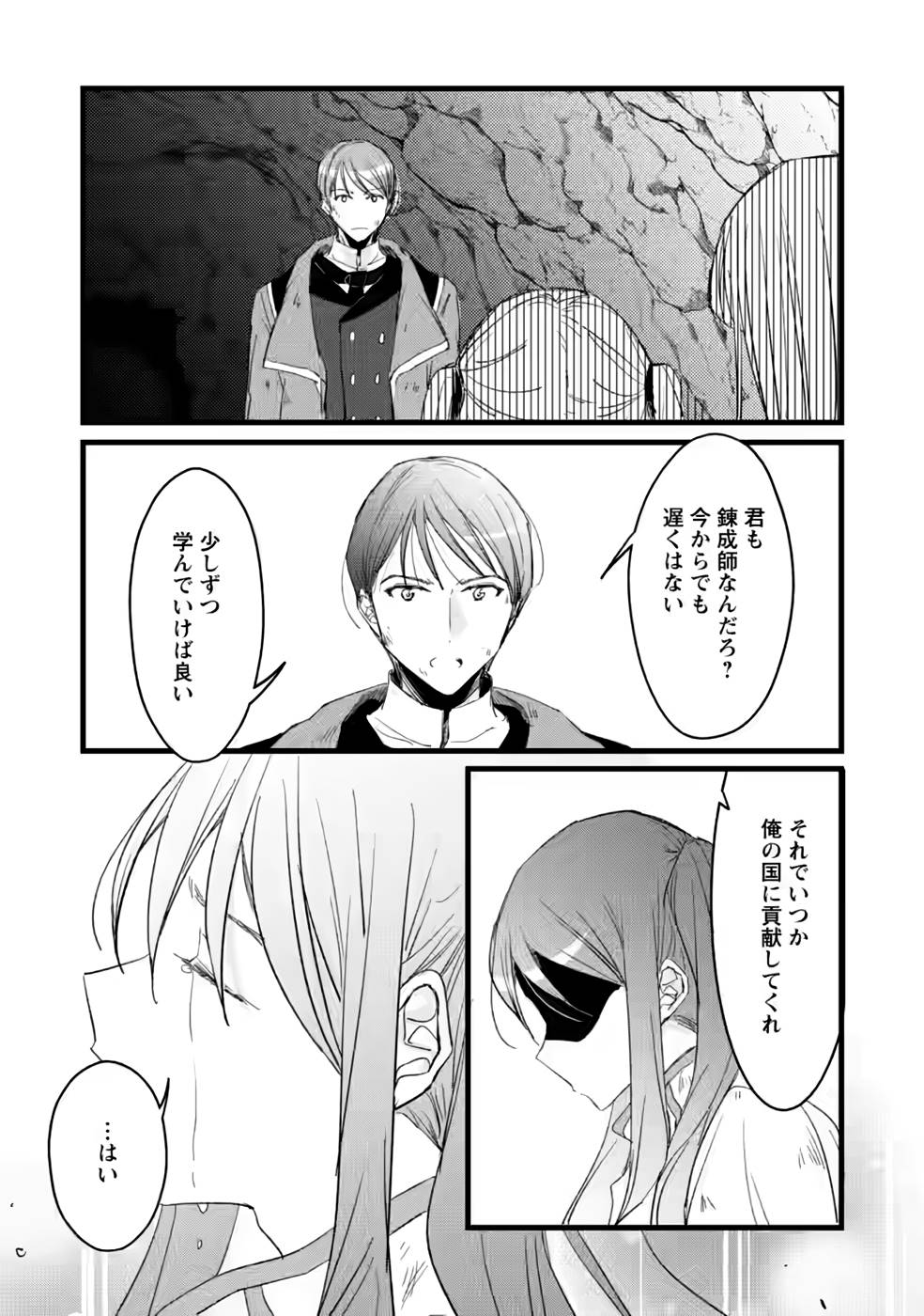 P20