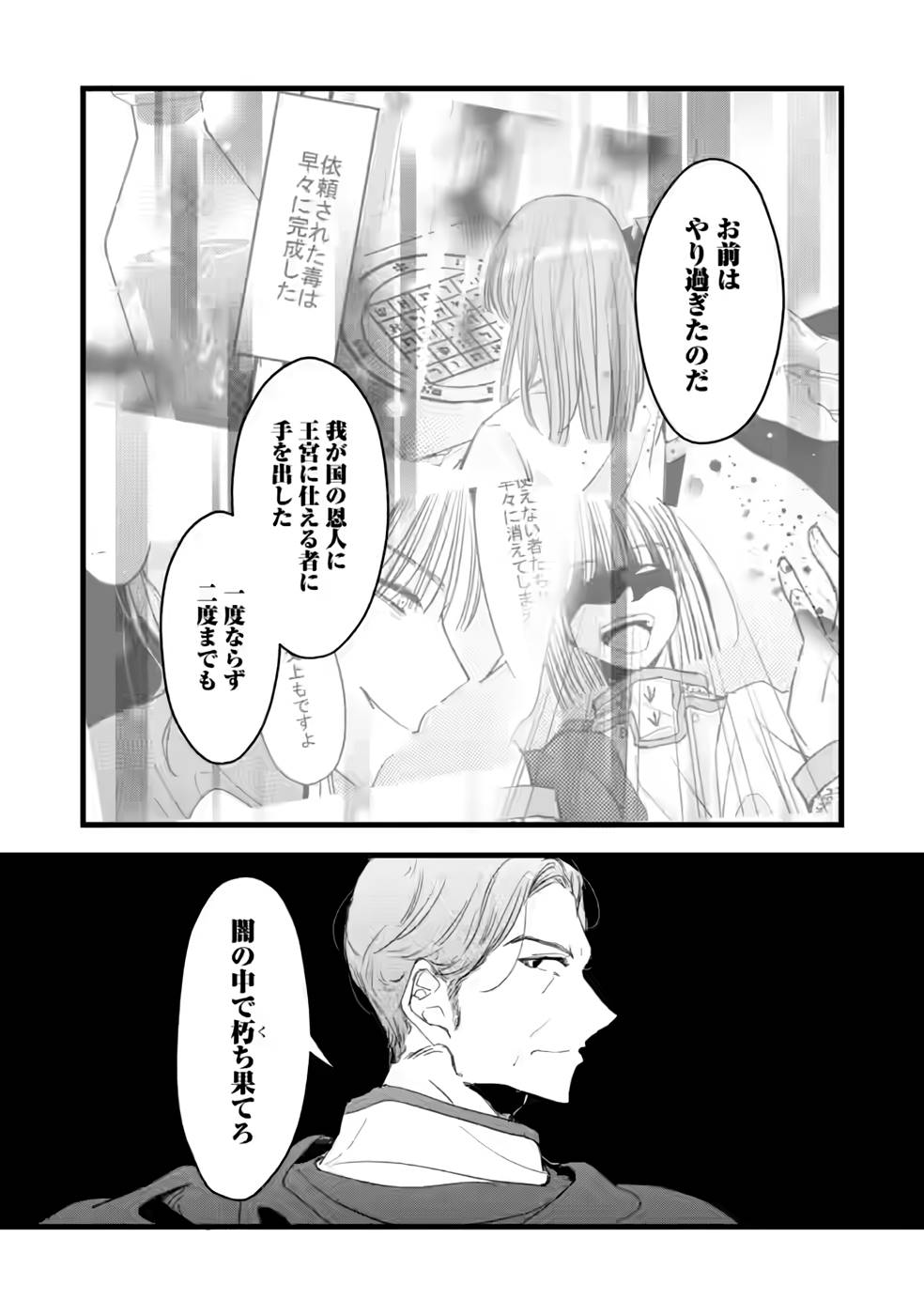 P24