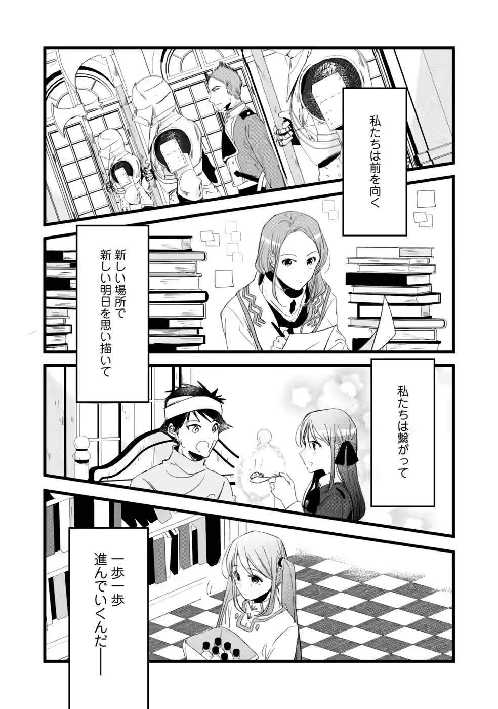 P29
