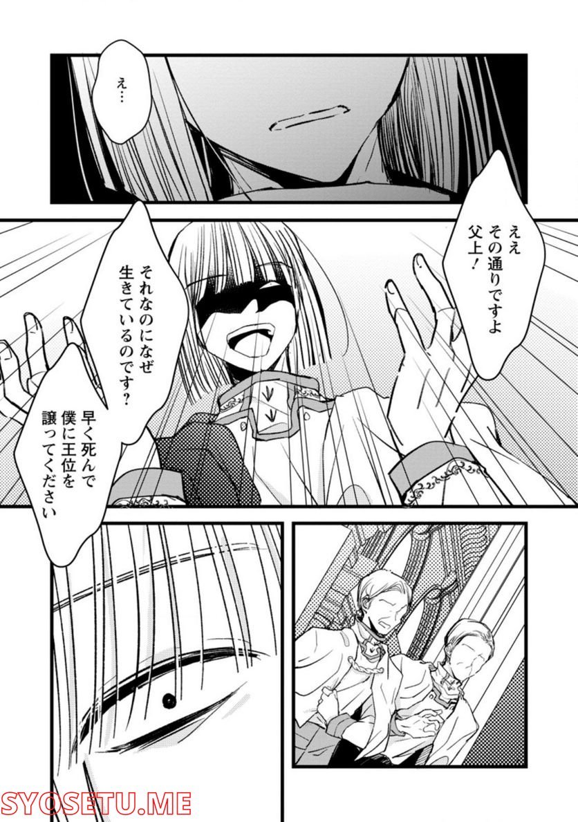 P11