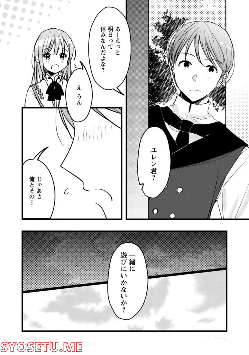 P21