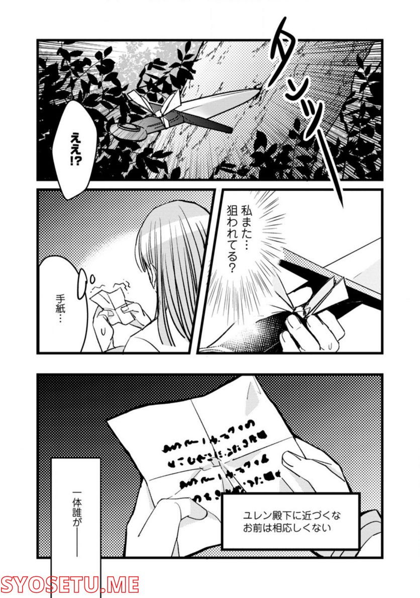 P32