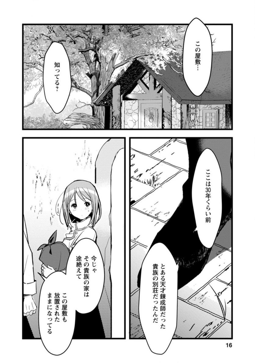 P14