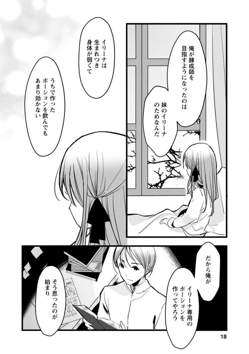 P16