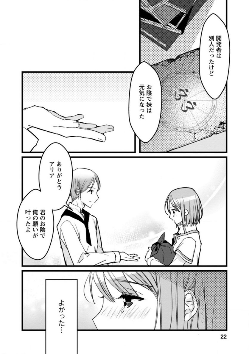 P20