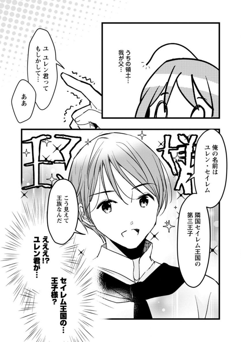 P23