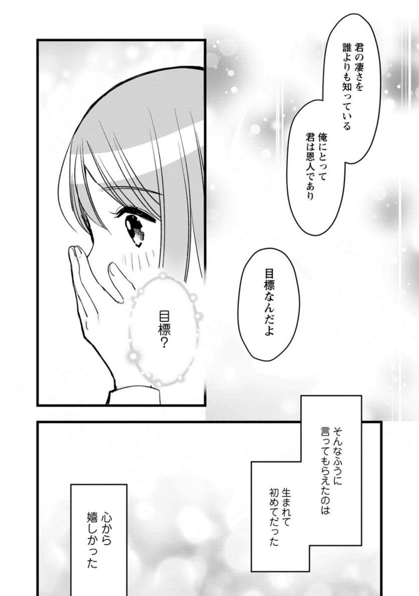 P25