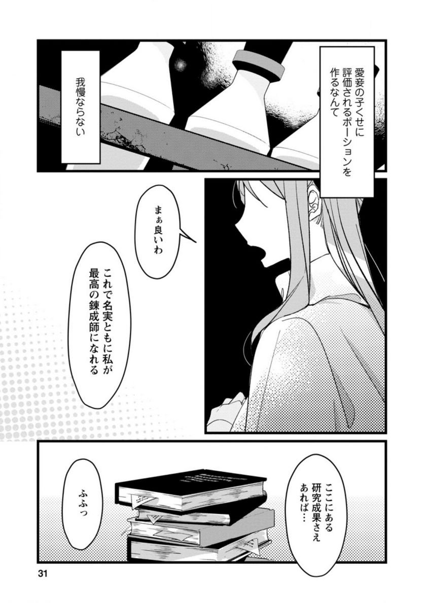 P29