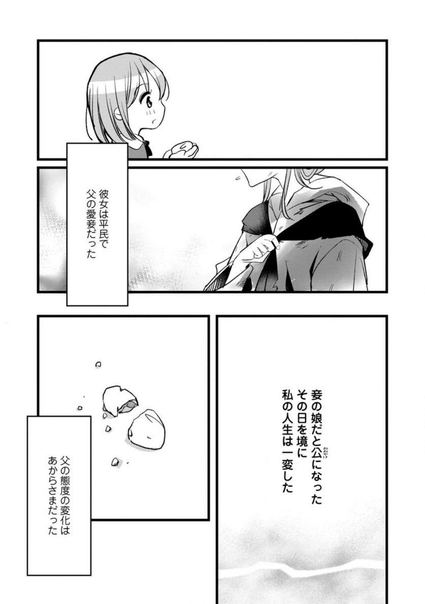P3