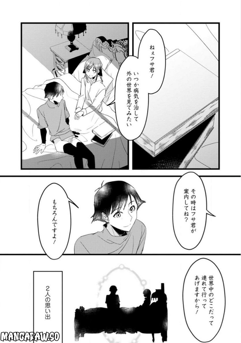 P8
