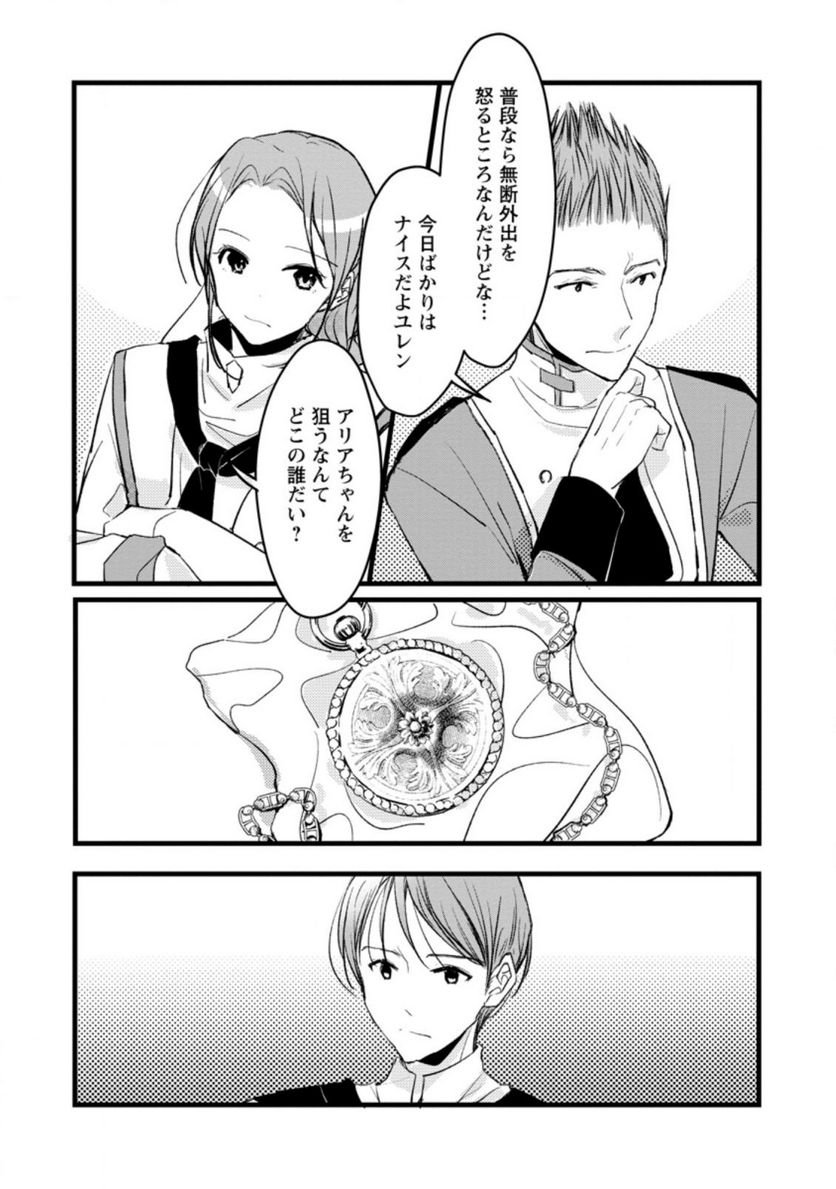 P10