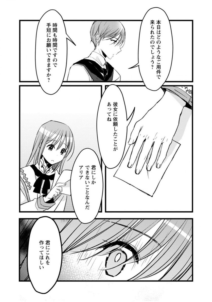 P14
