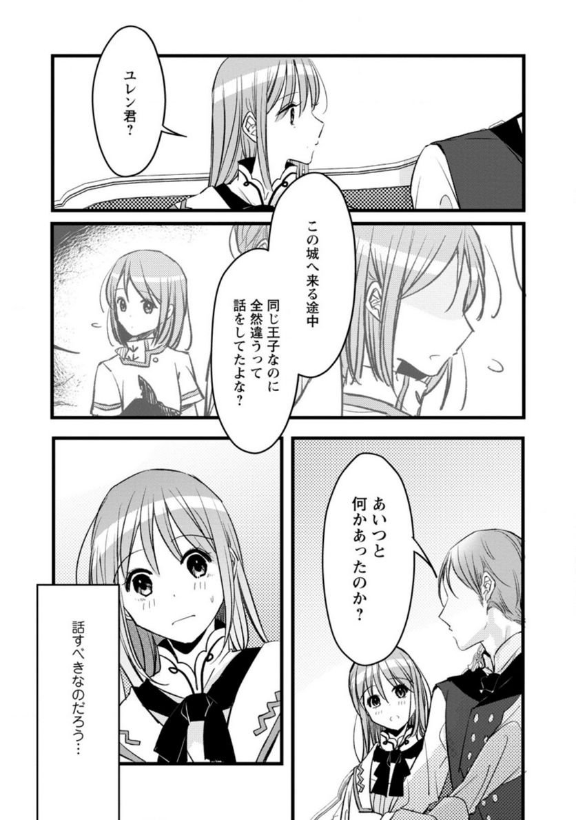 P20