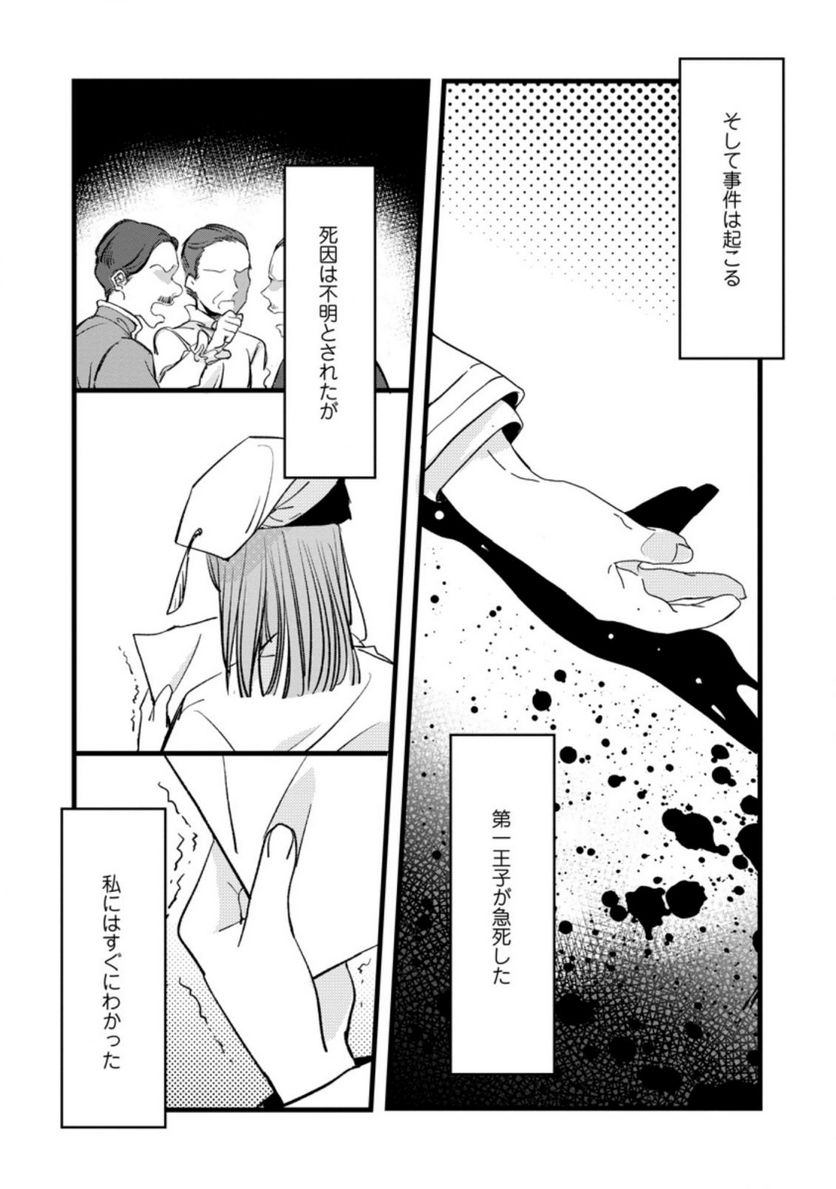P26
