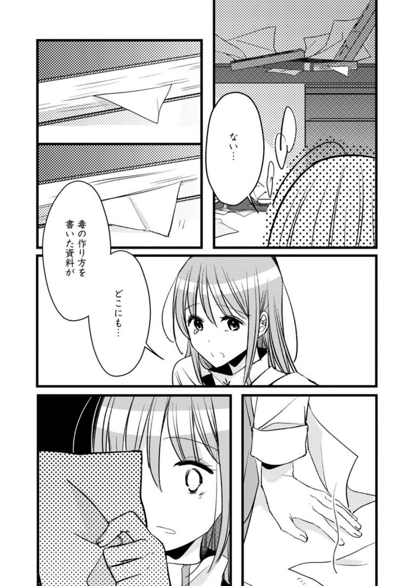 P28
