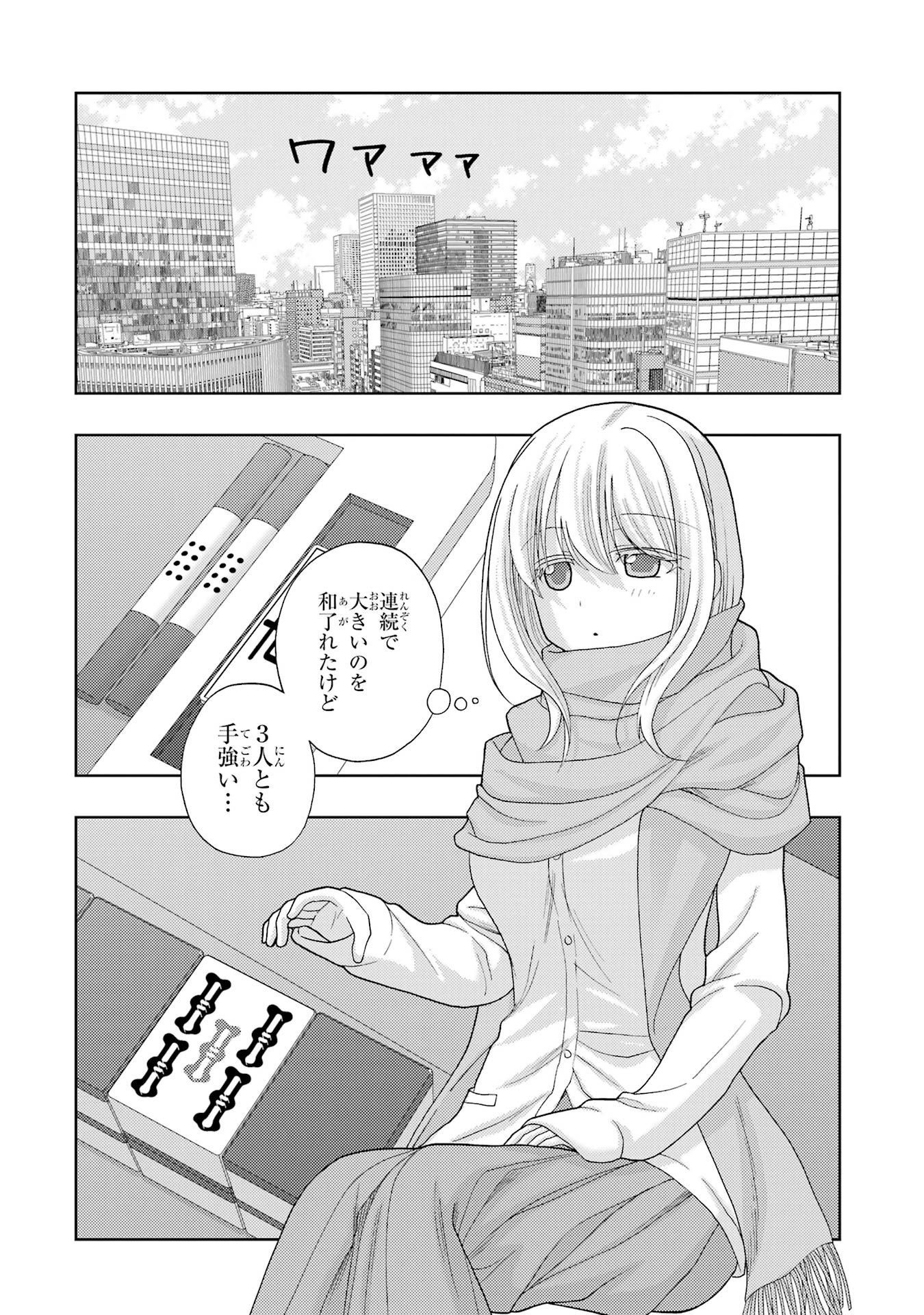 P25