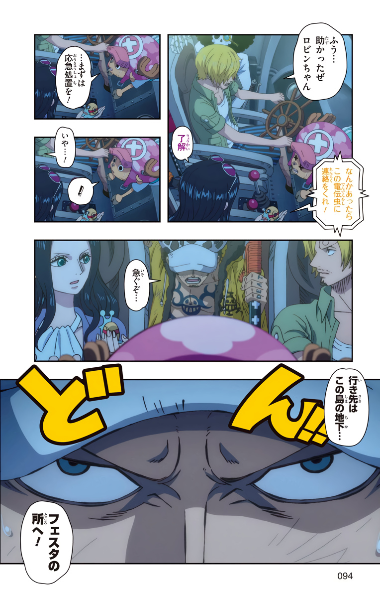 P88
