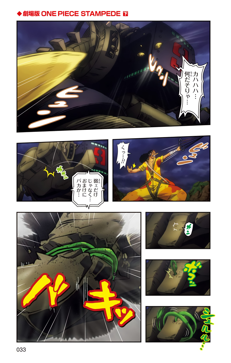 P23