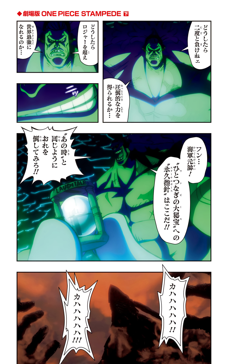 P69