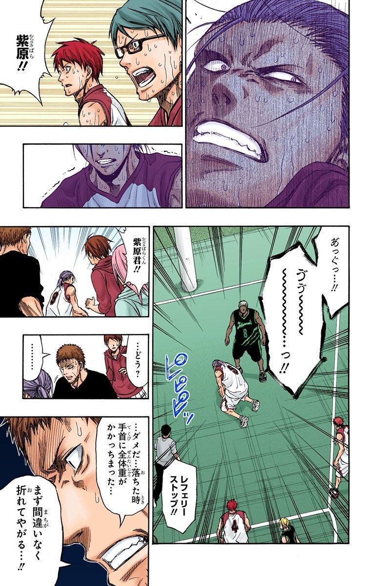 P43
