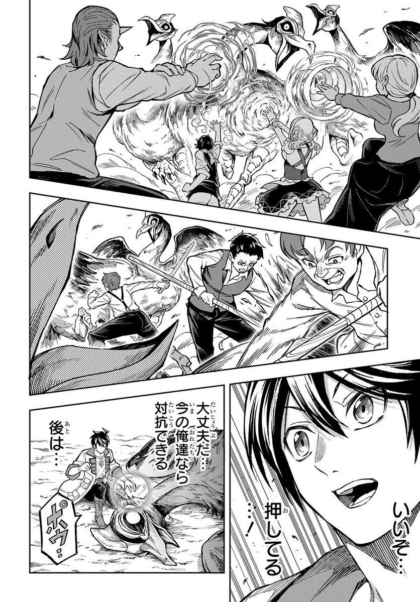 P28