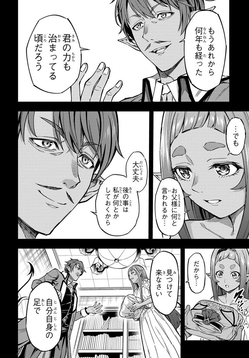 P26