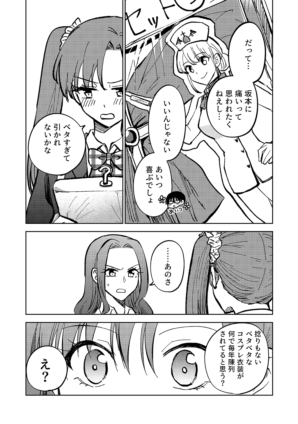 P10