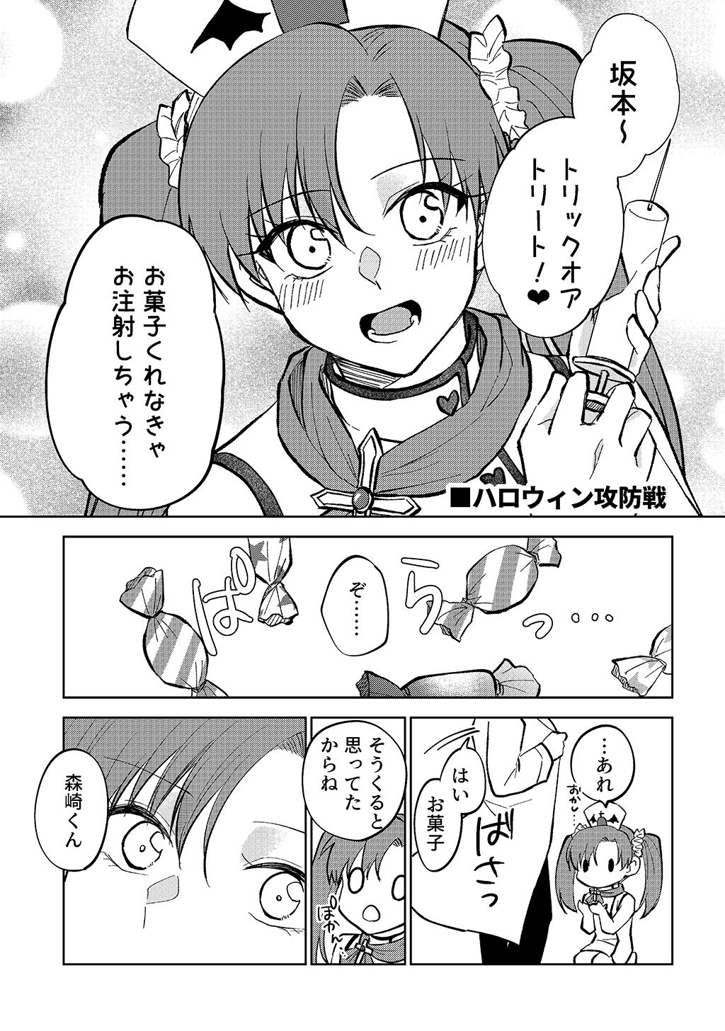 P12