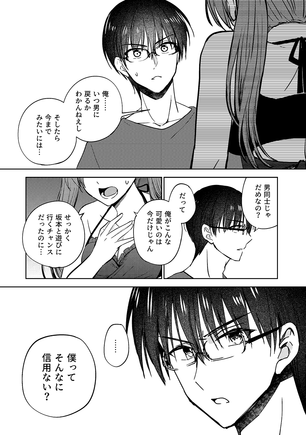 P27