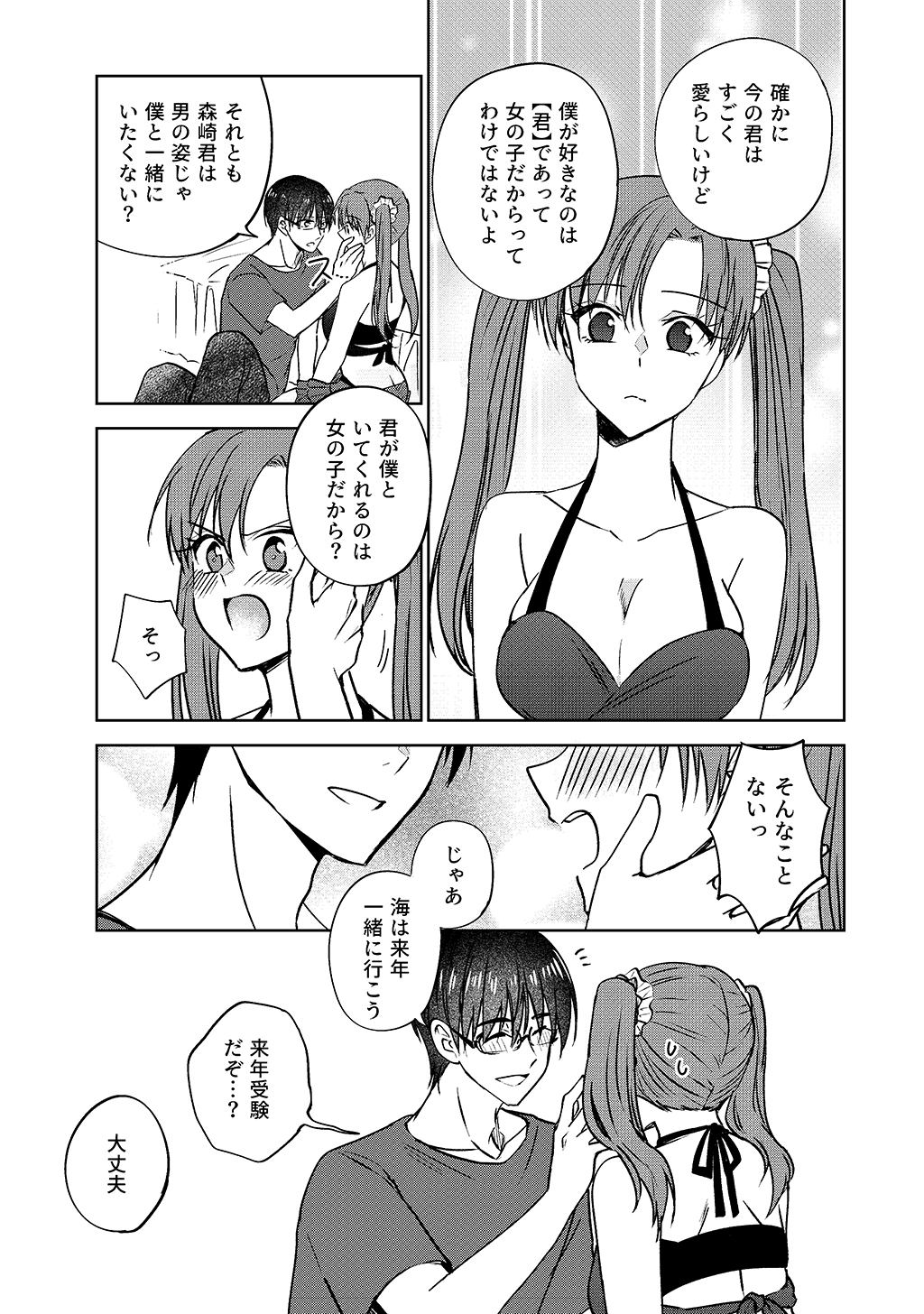 P28