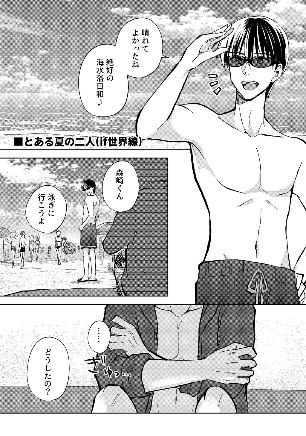 P33