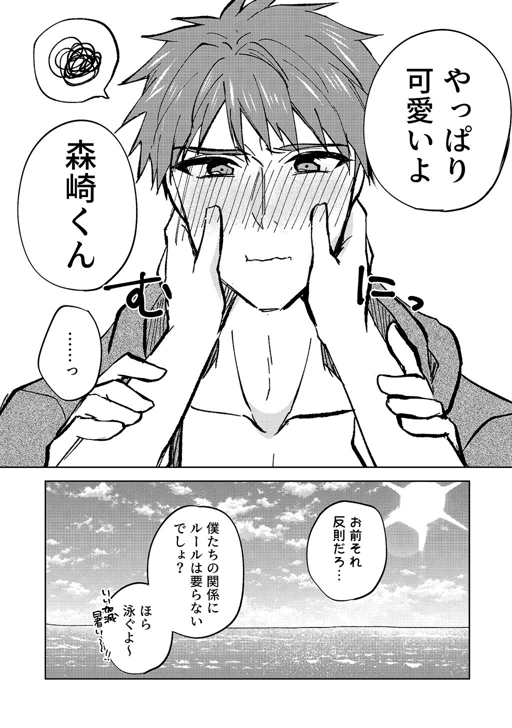 P38