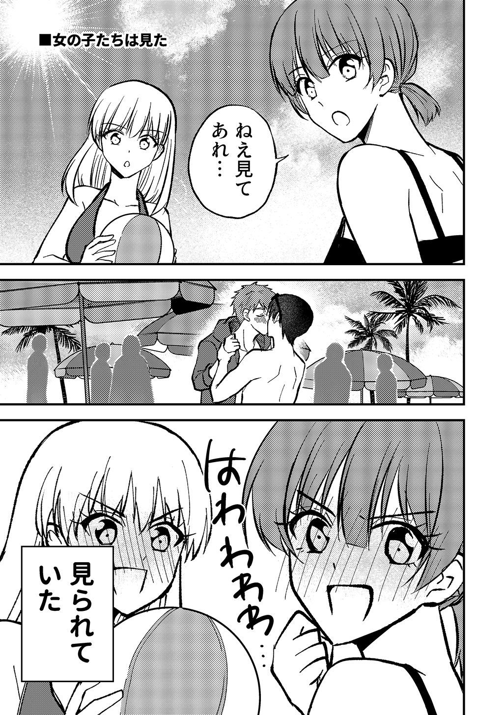 P39