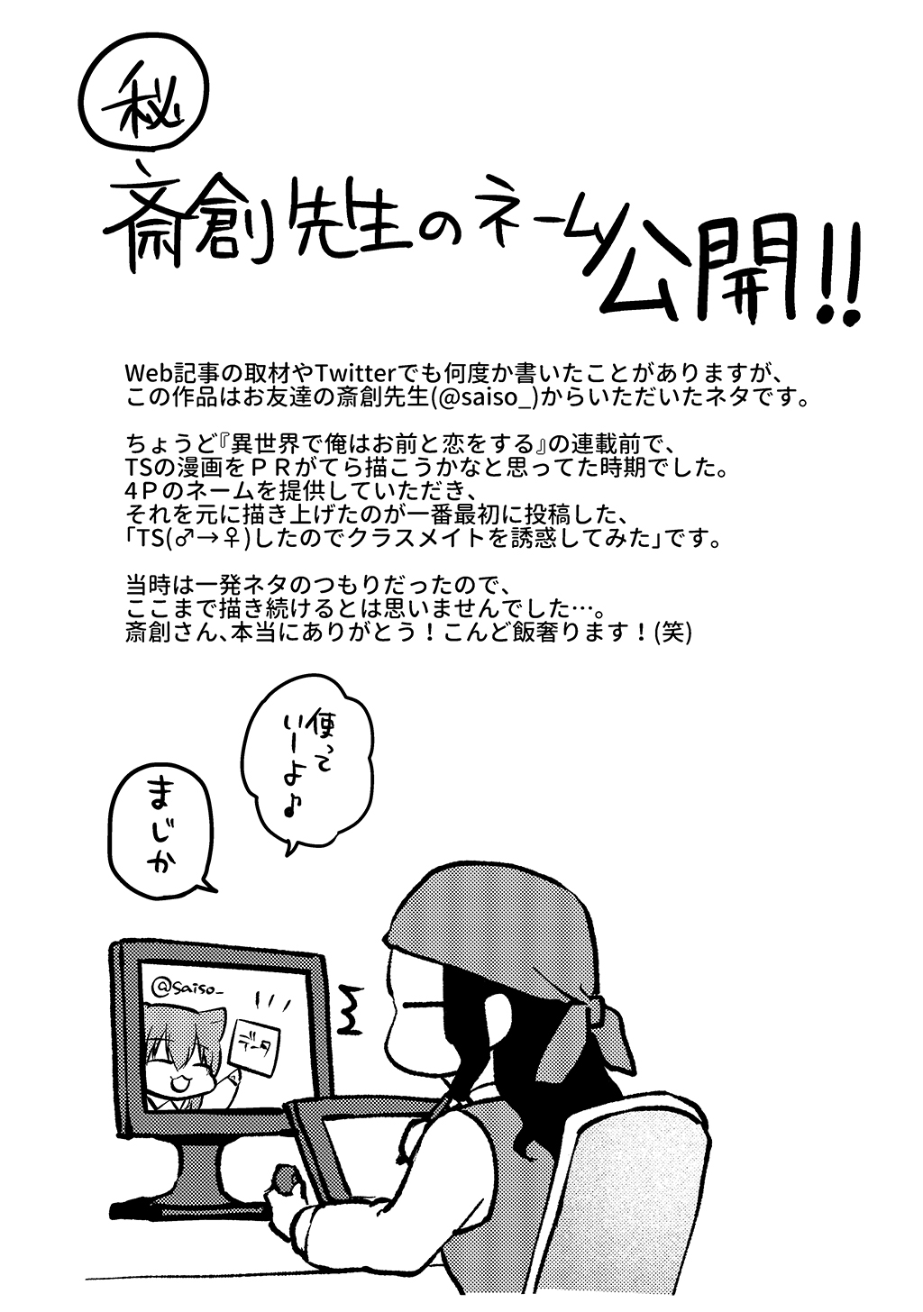 P40
